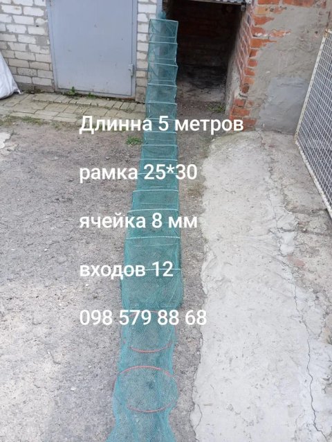 Раколовка гармошка 5 метров, кордовая, уловистая кишка баян