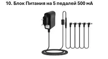 Распродажа педалей эффектов ROWIN от 550 грн  Дисторшн, Ревер,  Фейзер, Бустер, Тремоло, Тюнер, Шумодав — фото 5