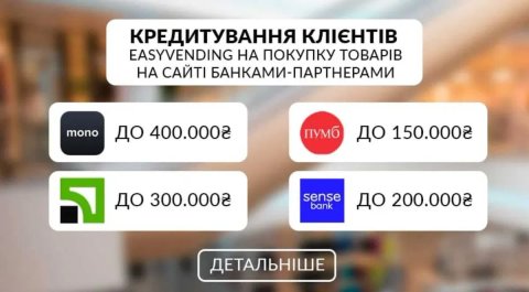 Рассрочка_Кредит-Кофемашина и Кофейный Автомат Rheavendors,Saeco,Necta
