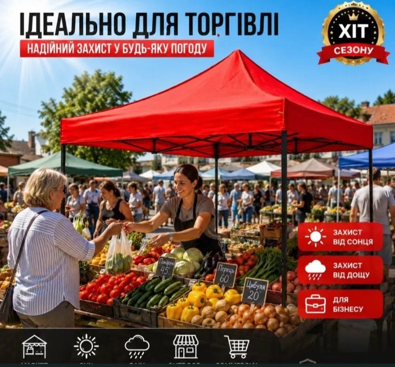 Раздвижной шатёр-гармошка 2,5х2,5м универсальный шатёр палатка многоцелевого назначения для отдыха, торговли, дом, пикник, навес для авто цвета разные — фото 2