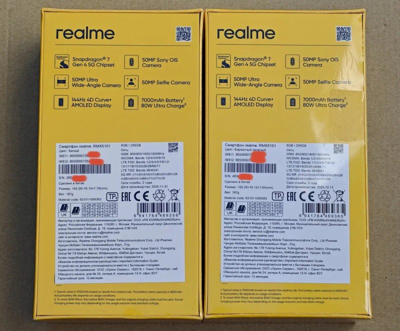‼️Realme 15 Pro 8/256Gb NFC, 2-sim NFC ( Snap 7 Gen 4, 7000mAh, IP68-69) — фото 2