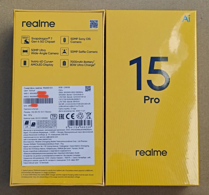 ‼️Realme 15 Pro 8/256Gb NFC, 2-sim NFC ( Snap 7 Gen 4, 7000mAh, IP68-69) — фото 3