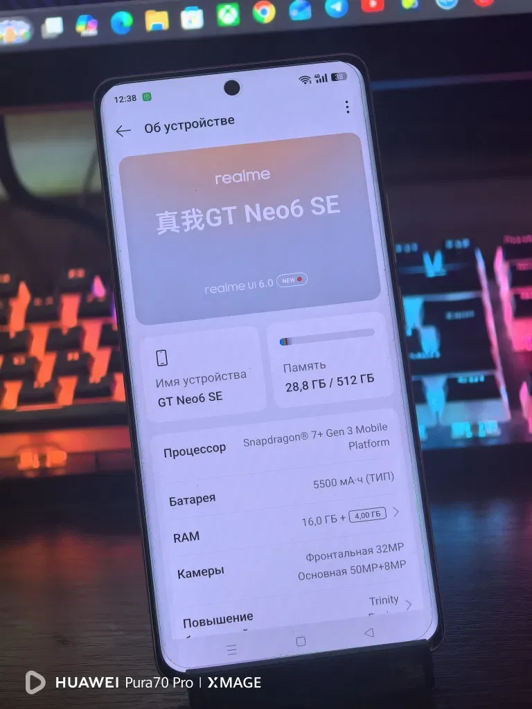 Realme GT Neo6 SE 16/512 новий/комплект/АКБ 100%/ цикл 5 — фото 5