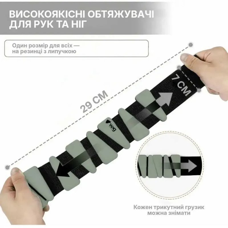 Регульовані обтяжувачі для ніг та рук WCG Soft Touch 2×0,25 кг, сіро-зелені — фото 2