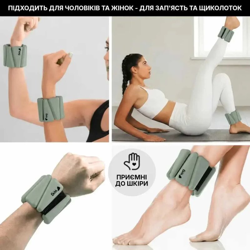 Регульовані обтяжувачі для ніг та рук WCG Soft Touch 2×0,25 кг, сіро-зелені — фото 4