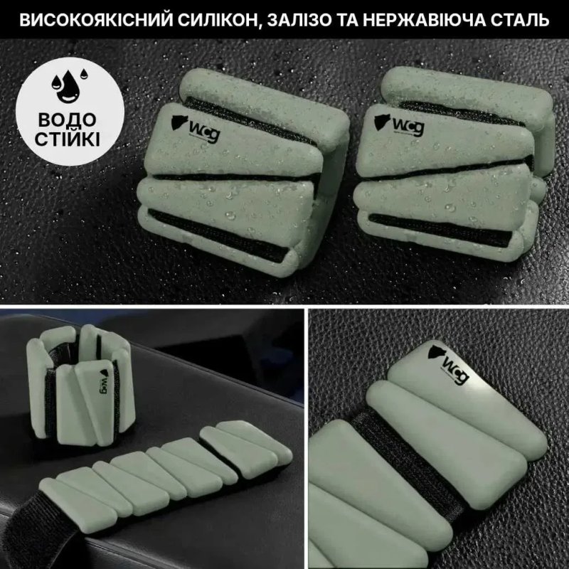 Регульовані обтяжувачі для ніг та рук WCG Soft Touch 2×0,25 кг, сіро-зелені — фото 8