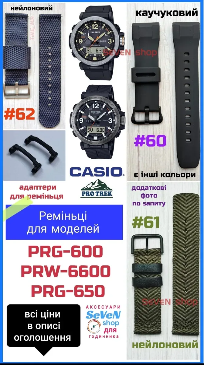 Ремешок для G-Shock Casio  GA-100 / DW-6900 / DW-5600 / GD-100 / GA-2100 / GWG-1000 / GG-100 / GBD-200 / GBA-900 / G-9200 / AW-590 /GST-100  Pro-Trek — фото 7