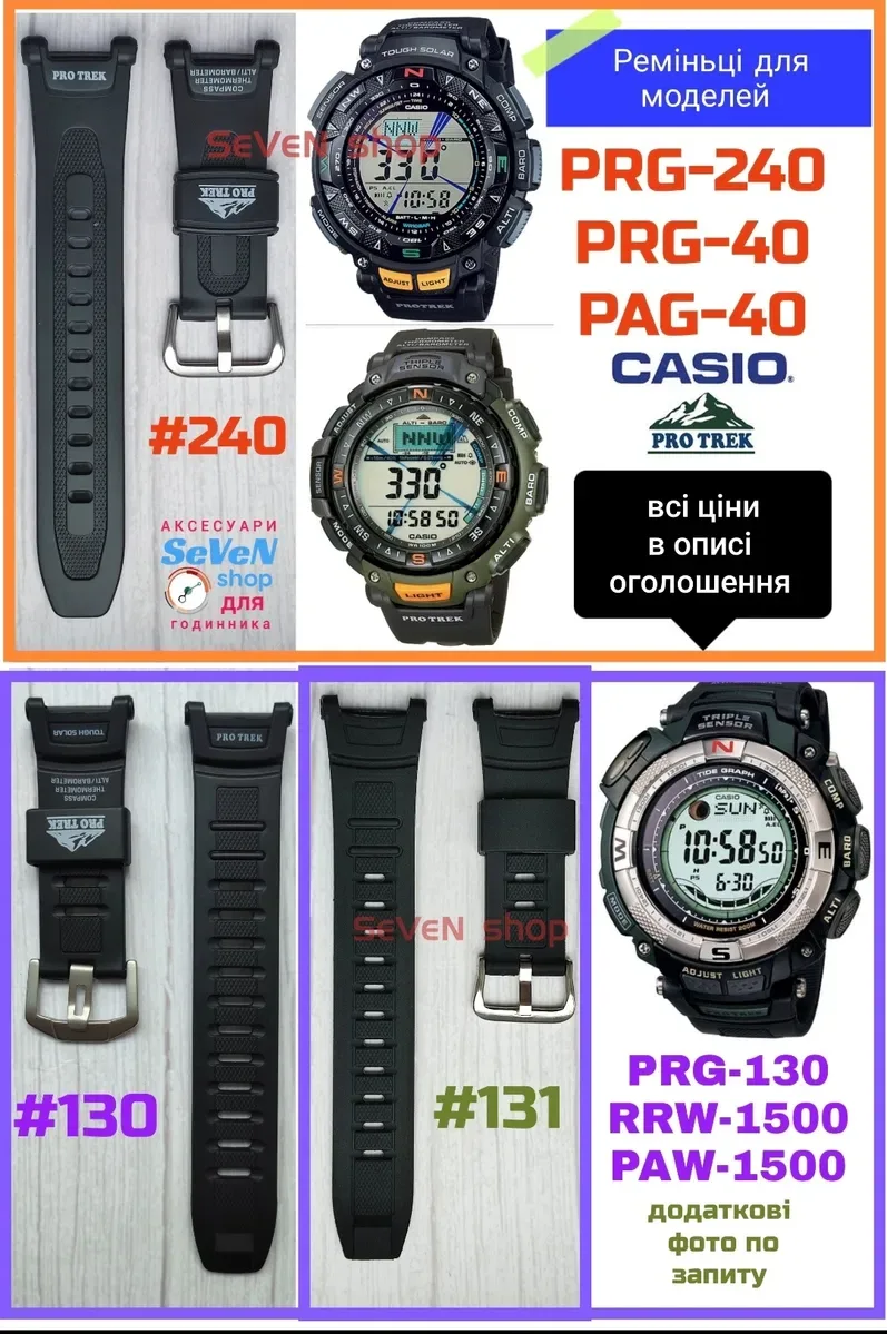 Ремешок для G-Shock Casio  GA-100 / DW-6900 / DW-5600 / GD-100 / GA-2100 / GWG-1000 / GG-100 / GBD-200 / GBA-900 / G-9200 / AW-590 /GST-100  Pro-Trek — фото 8