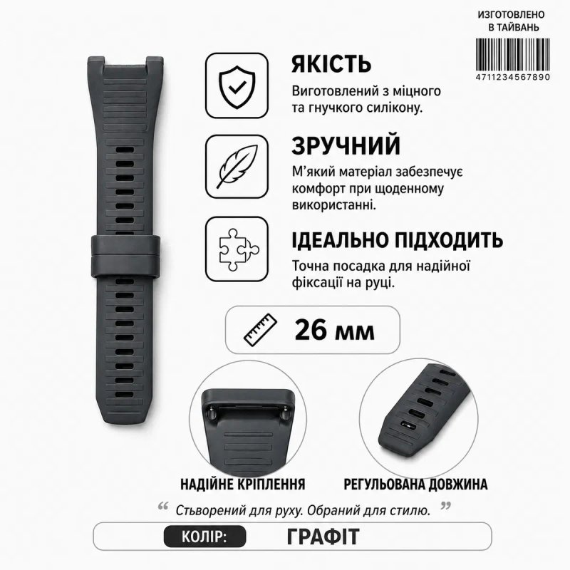 Ремінці силіконові для смарт годинника Garmin Instinct 2,,2x,2x Solar-Tactical  /  22,26 мм. — фото 7