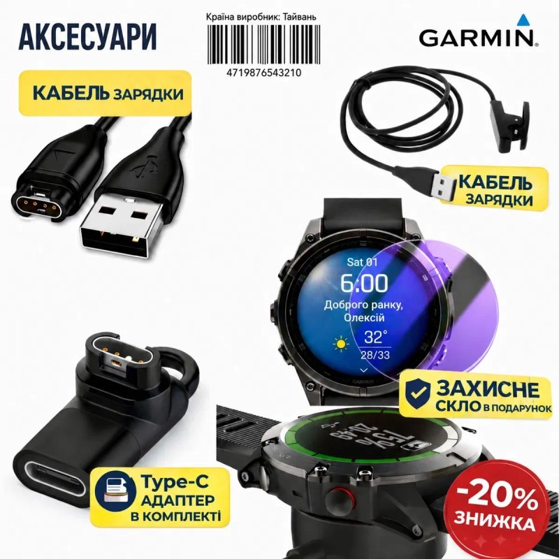 Ремінці силіконові для смарт годинника Garmin Instinct 2,,2x,2x Solar-Tactical  /  22,26 мм. — фото 8