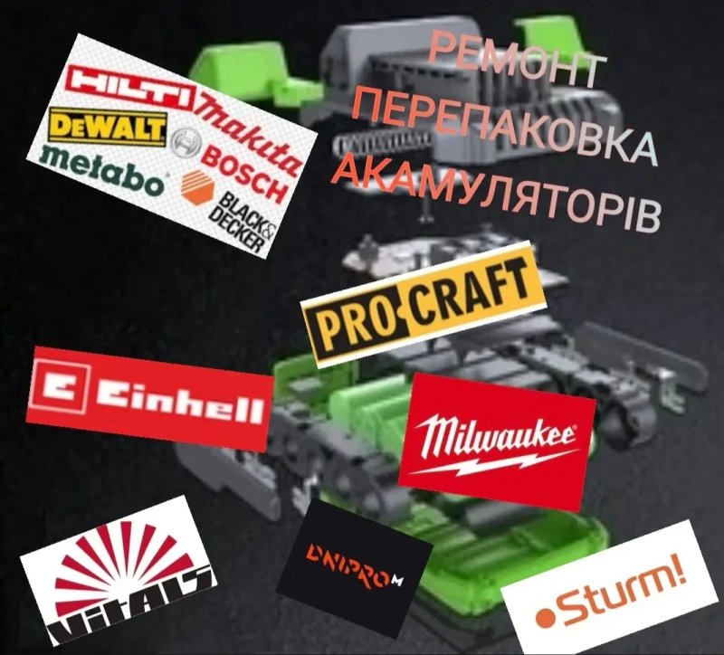 Ремонт акумуляторів — фото 2