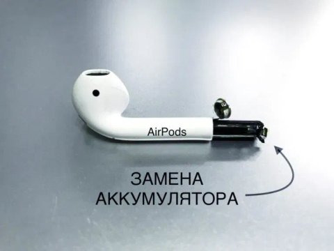 Ремонт наушников Airpods 1/2/3/4, Pro 1/2 Max, АКБ, Микрофон, Динамик
