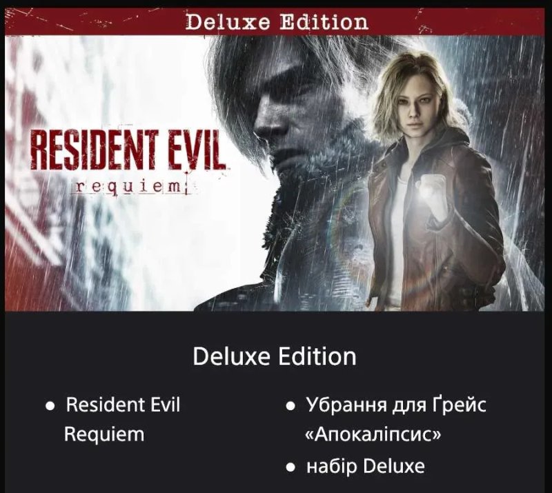 Resident Evil Requiem PS5 Акаунт Deluxe Edition 9 — фото 2