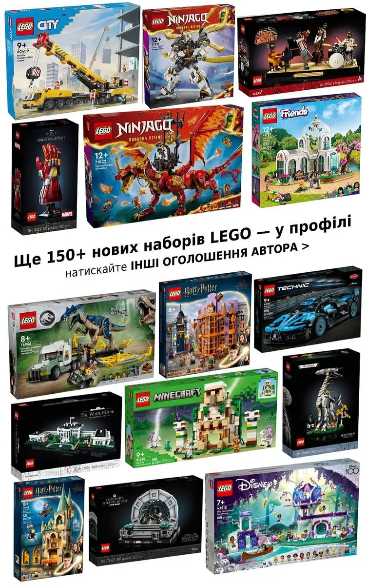 РІДКІСНІ НОВІ LEGO Minecraft / 14 наборів / Лего Майнкрафт оригінал — фото 8