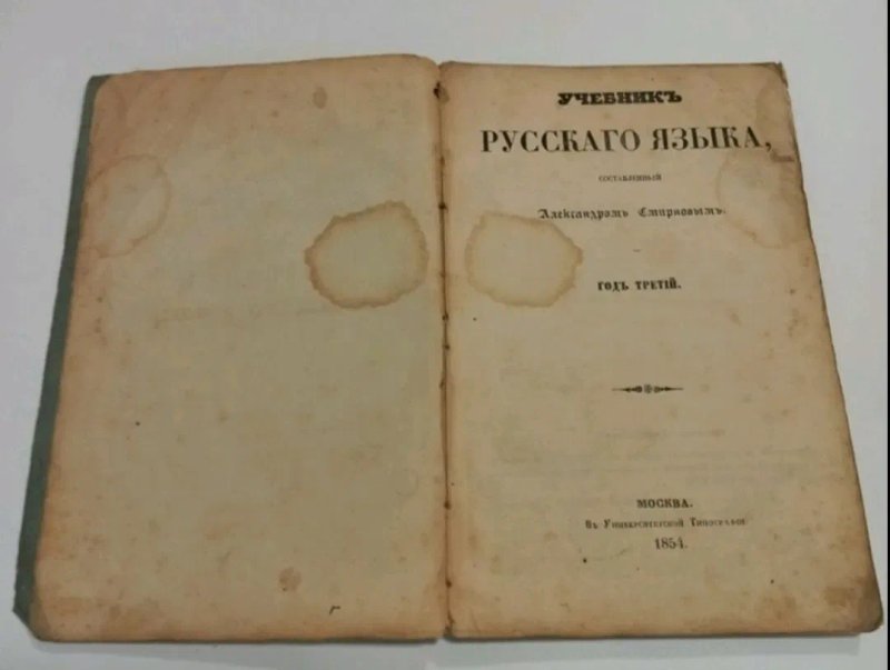 1763 рік Колекція лінгвістика, історія  - 50 книг — фото 4