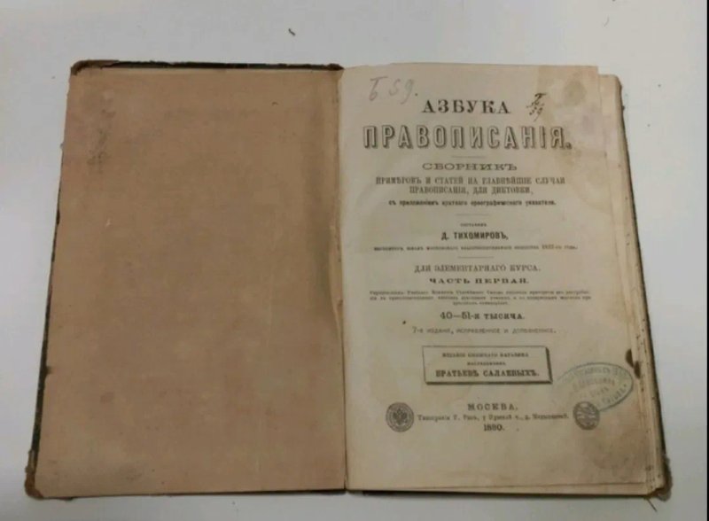 1763 рік Колекція лінгвістика, історія  - 50 книг — фото 8