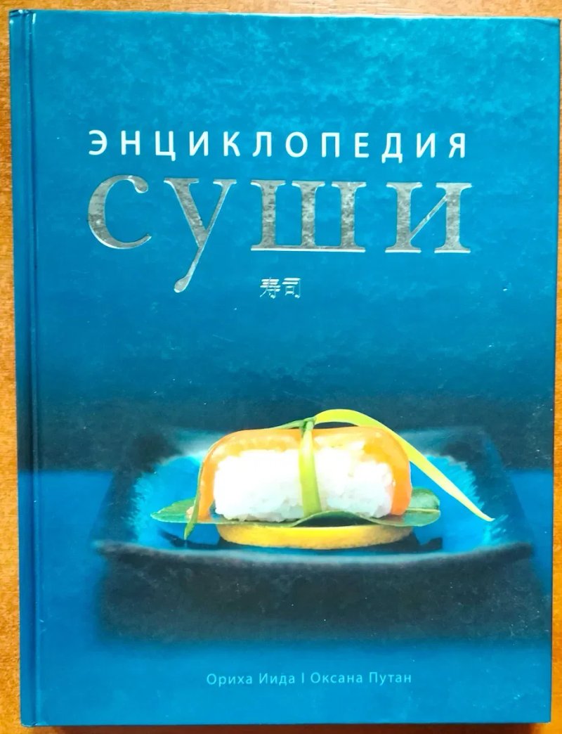 Robert Parker. Bordeaux and its wines. Винный гид покупателя. Шестое издание. 6 книг — фото 3