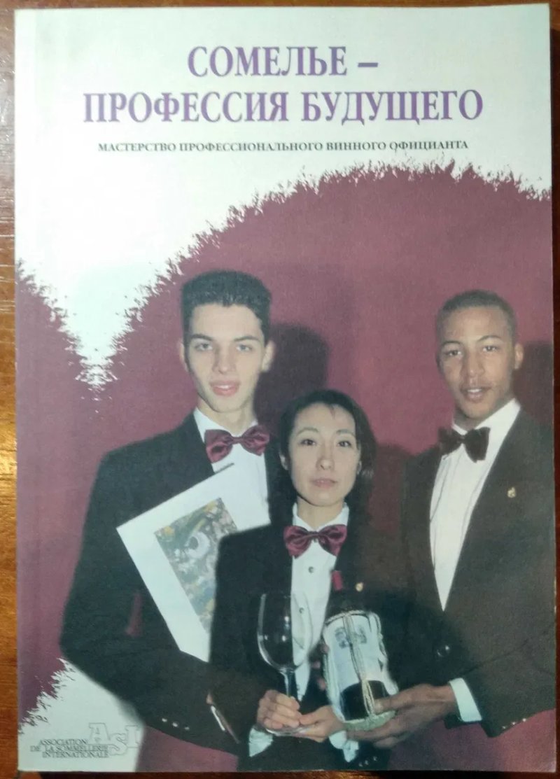 Robert Parker. Bordeaux and its wines. Винный гид покупателя. Шестое издание. 6 книг — фото 4