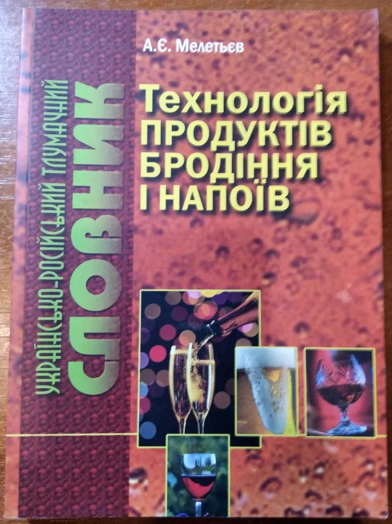 Robert Parker. Bordeaux and its wines. Винный гид покупателя. Шестое издание. 6 книг — фото 7
