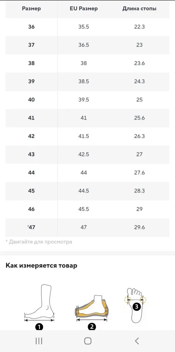 Робоче взуття .Чоловічі кросівки з посиленим захистом носка  спорт — фото 2