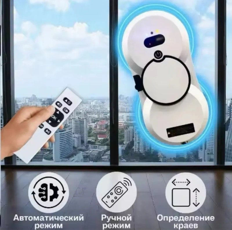 Робот мойщик окон робот для миття вікон для мойки окон с распылителем робот мийник вікон — фото 6