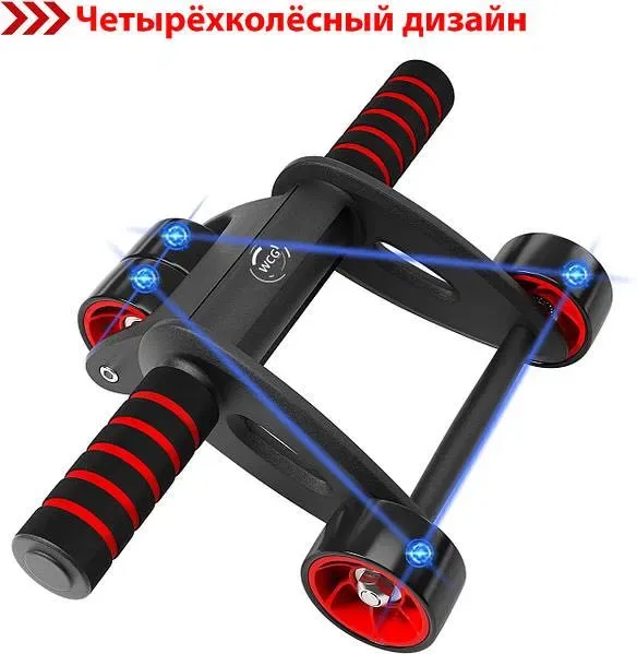 Ролик колесо тренажер для преса WCG S1 + Килимок для колін — фото 3