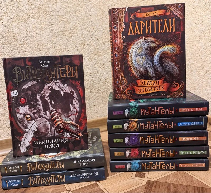 Романи, фентезі вартість вказана за 30 книг! — фото 2