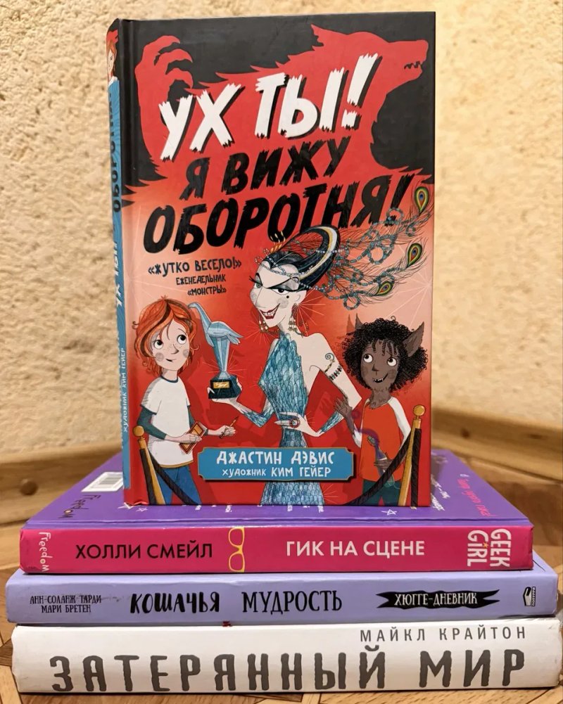 Романи, фентезі вартість вказана за 30 книг! — фото 3