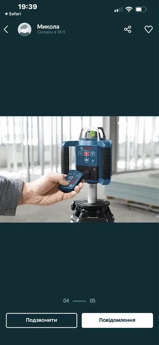 Ротаційний лазерний нівелір Bosch GRL300 HV Set Professional — фото 4
