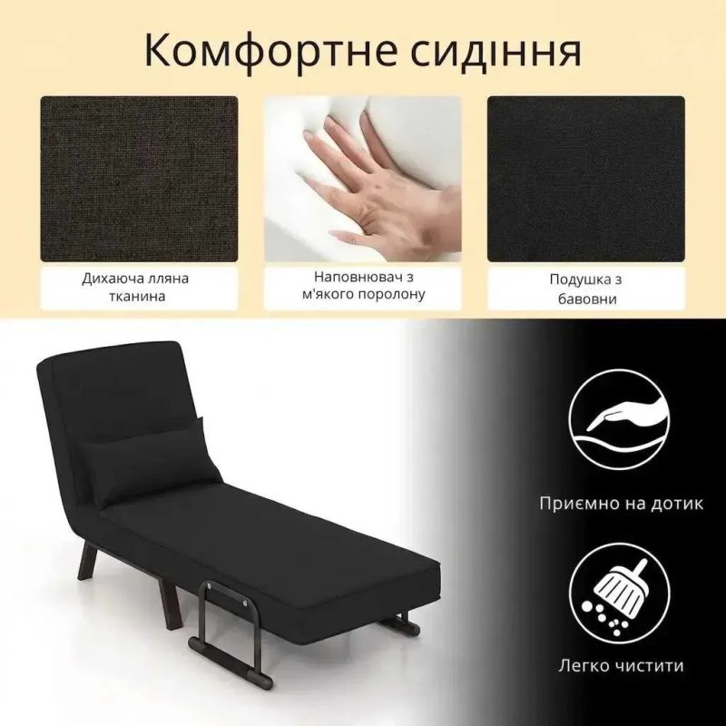 Розкладне крісло-ліжко-трансформер 4 в 1 з регульованою спинкою й подушкою (Чорний) — фото 6