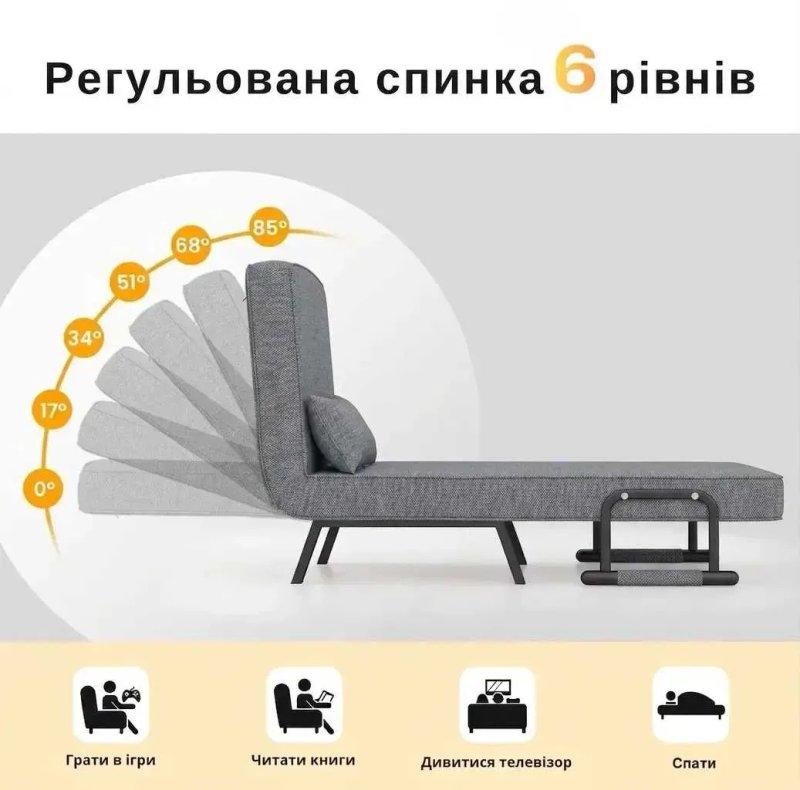 Розкладне крісло-ліжко трансформер WCG 4 в 1 з регульованою спинкою та подушкою (Сірий) — фото 3