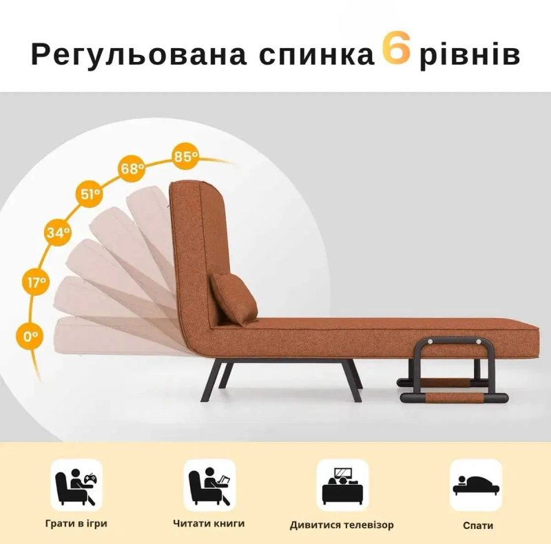 Розкладне крісло-ліжко трансформер WCG 4 в 1 з регульованою спинкою та подушкою (Теракотовий) — фото 3