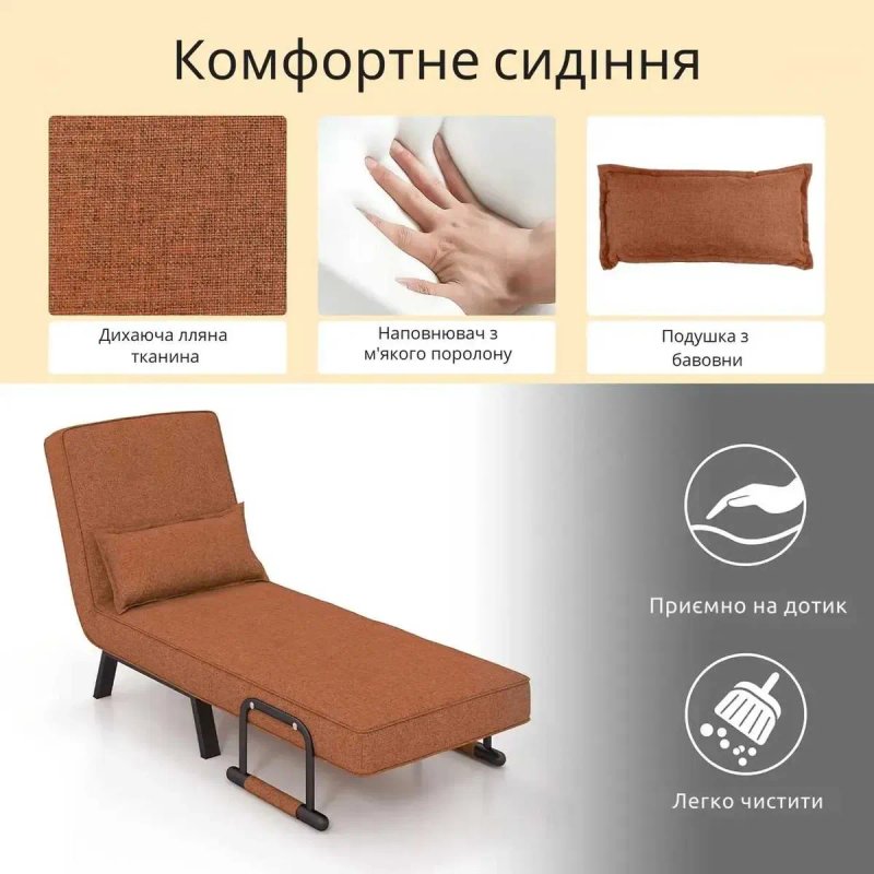 Розкладне крісло-ліжко трансформер WCG 4 в 1 з регульованою спинкою та подушкою (Теракотовий) — фото 5