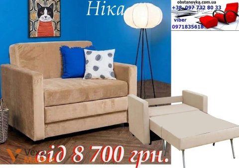 Розкладний диван-крісло Ніка люкс для щоденного сну