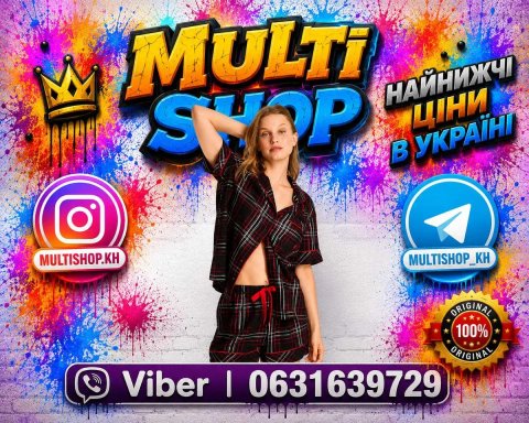 Розница /опт ОРИГИНАЛ Пижама  Victoria Secret Виктория сикрет  С  лучшая цена в Украине