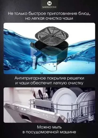 РОЗПРОДАЖ‼️ Аерогриль Фритюрниця  Аэрогриль Фритюрница Мультипечь Нова — фото 8