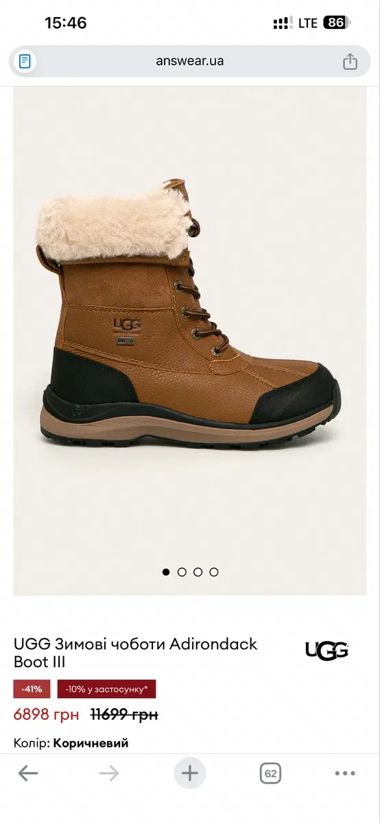РОЗПРОДАЖ!!! Черевики UGG Adirondack Boot III. Оригінал! Р. 36 (ідуть на 35), 36,5 — фото 6