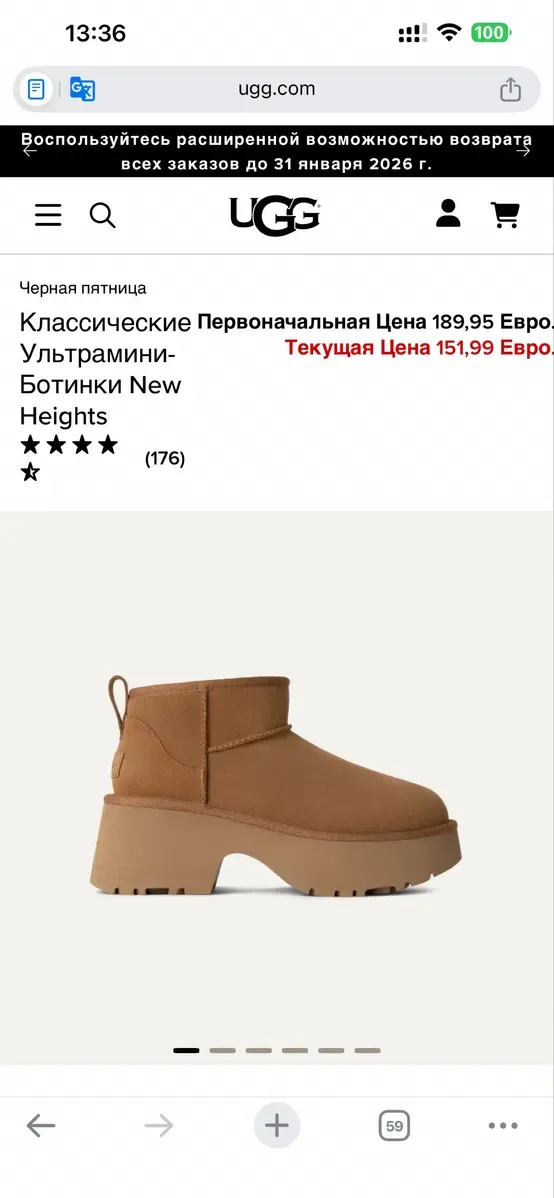 РОЗПРОДАЖ!!! Черевики UGG Classic Ultra Mini. Оригінал!!! Розмір 41. — фото 5