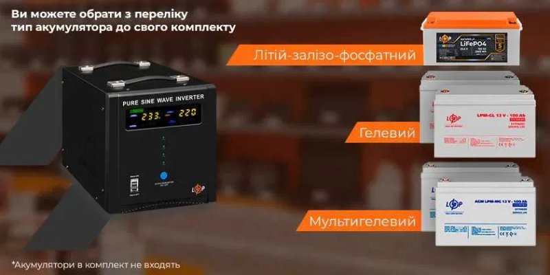 РОЗПРОДАЖ -ДБЖ LP LPL-PSW-2500VA+ (1800Вт) 10A/30A з правильною синусоїдою 24V — фото 3