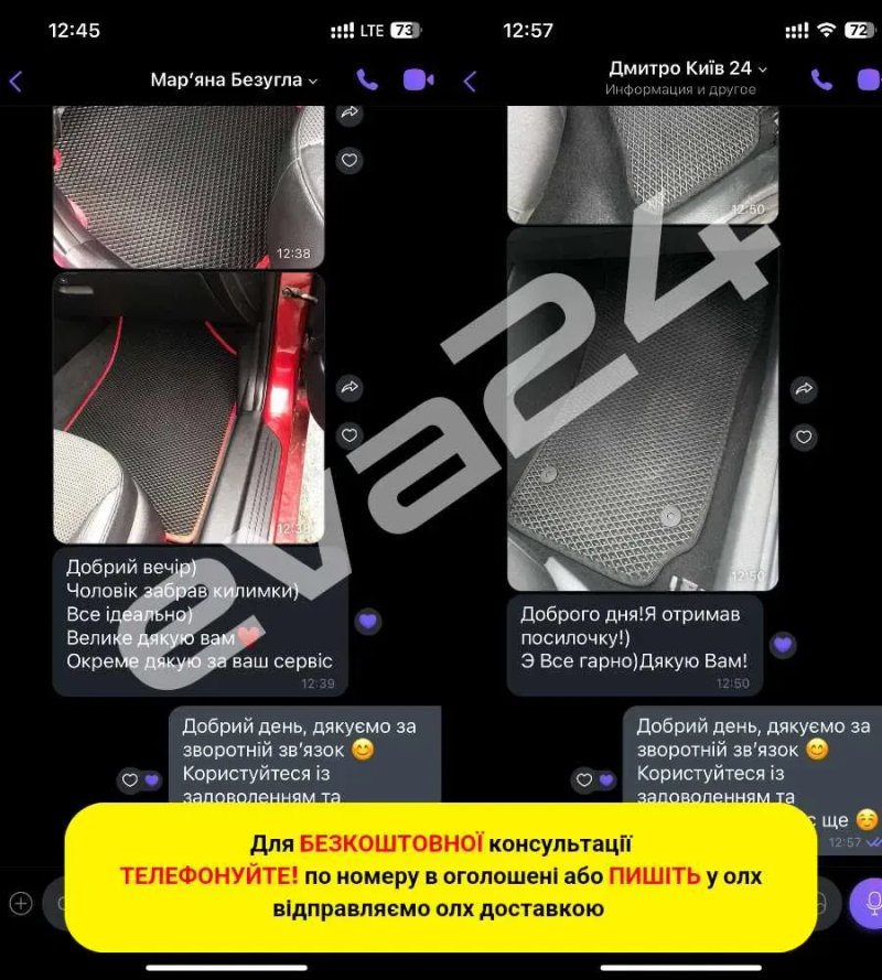 Розпродаж‼️ Ева коврики для салону Ford | EVA килимки для багажника | 5 В  1 | преміум матеріал. Замовляйте! — фото 8