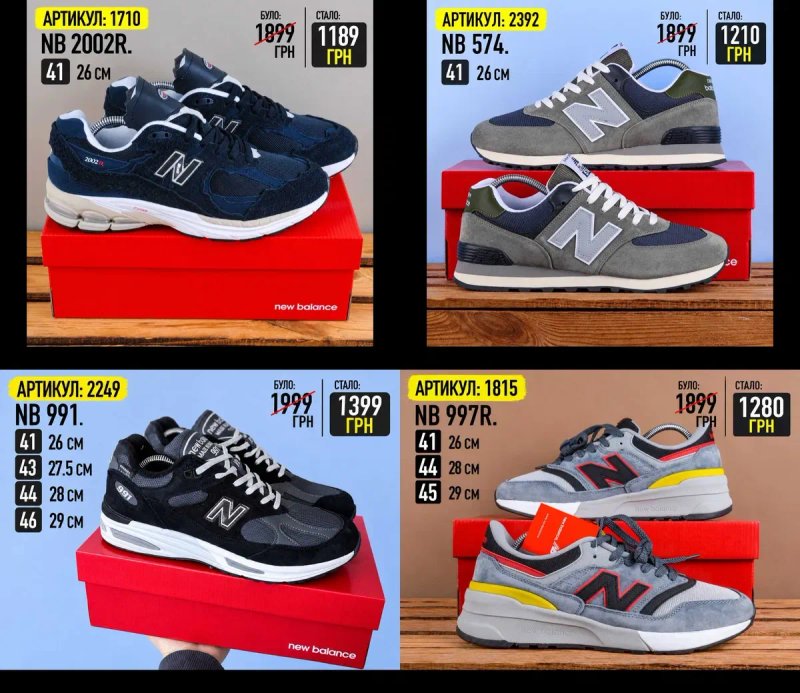 Розпродаж! Гортай фото! Кросівки кеди New Balance (36-46) NB ню беленс сейл SALE цінопад взуття — фото 3