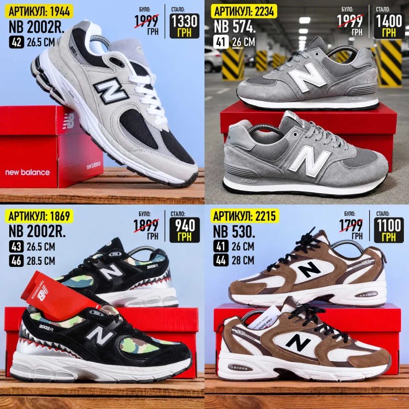 Розпродаж! Гортай фото! Кросівки кеди New Balance (36-46) NB ню беленс сейл SALE цінопад взуття — фото 4
