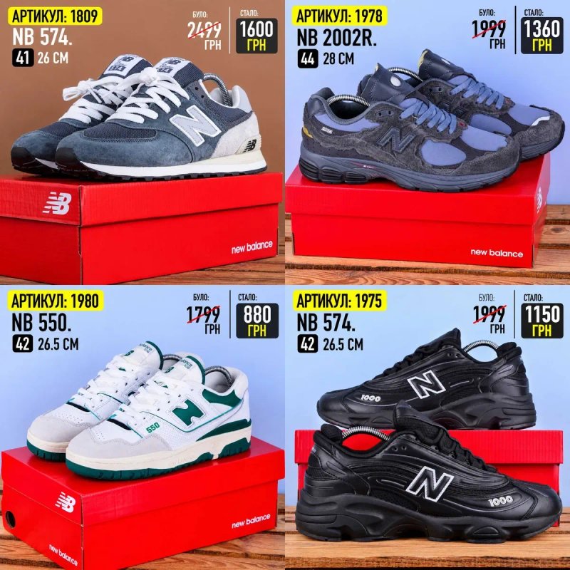 Розпродаж! Гортай фото! Кросівки кеди New Balance (36-46) NB ню беленс сейл SALE цінопад взуття — фото 5