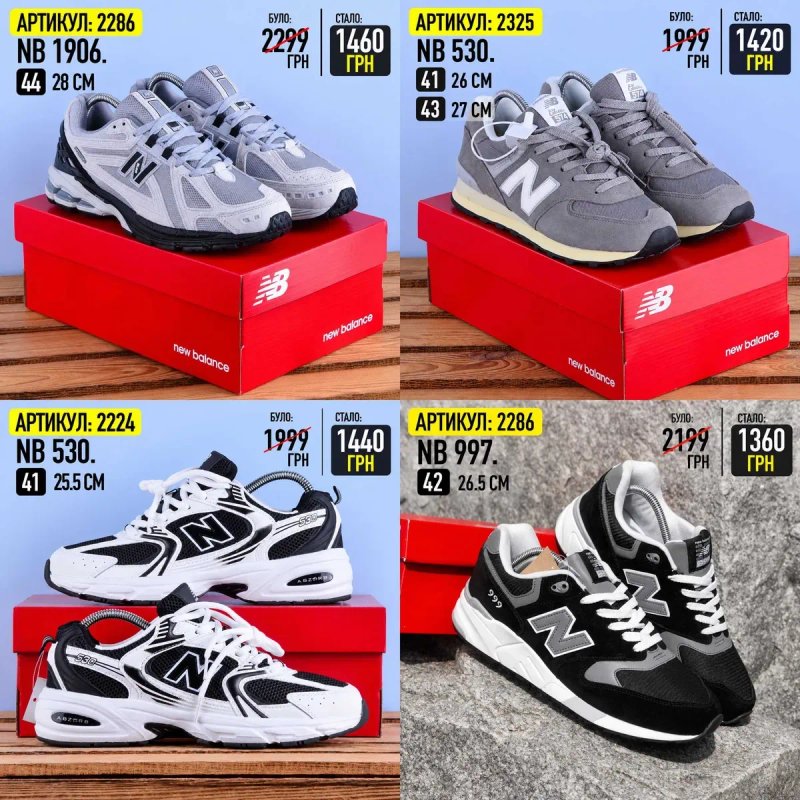 Розпродаж! Гортай фото! Кросівки кеди New Balance (36-46) NB ню беленс сейл SALE цінопад взуття — фото 7