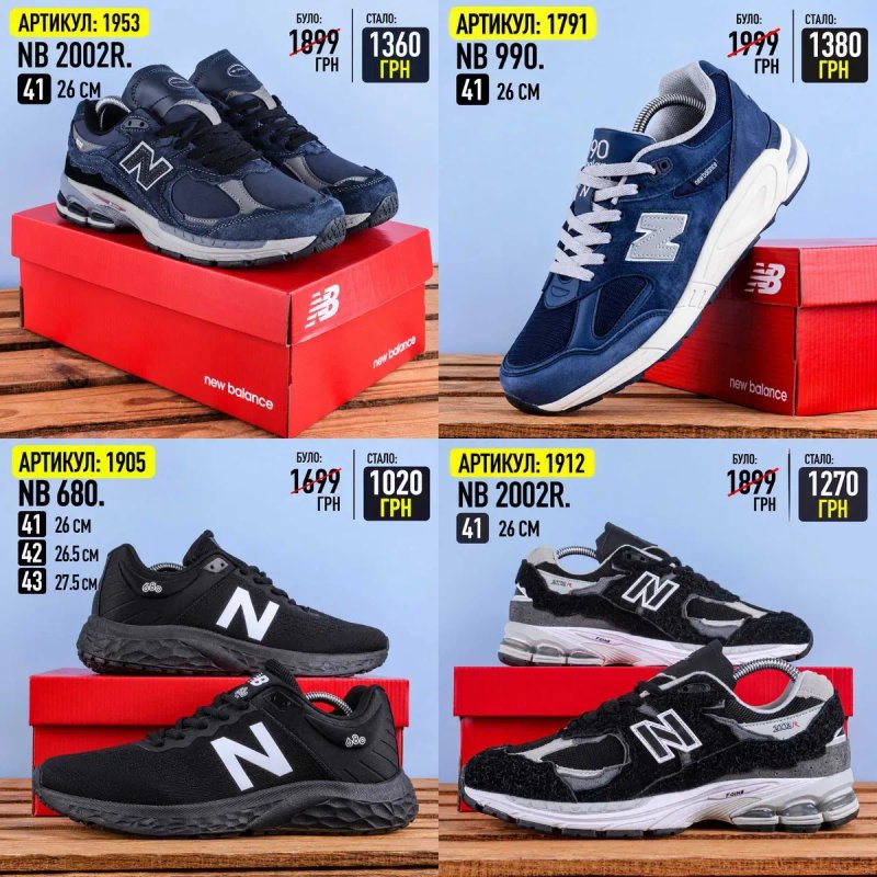 Розпродаж! Гортай фото! Кросівки кеди New Balance (36-46) NB ню беленс сейл SALE цінопад взуття — фото 8