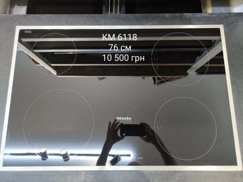 РОЗПРОДАЖ! Індукційна варочна поверхня індукція Miele KM — фото 2