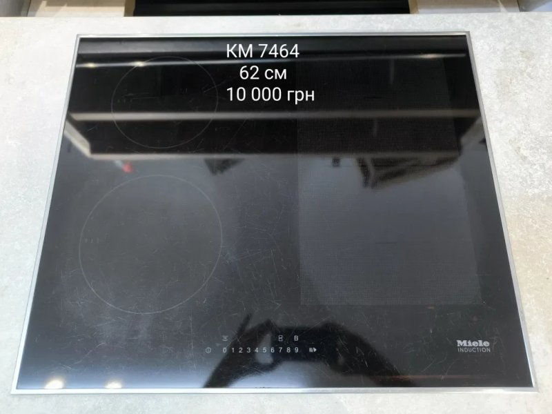 РОЗПРОДАЖ! Індукційна варочна поверхня індукція Miele KM — фото 3