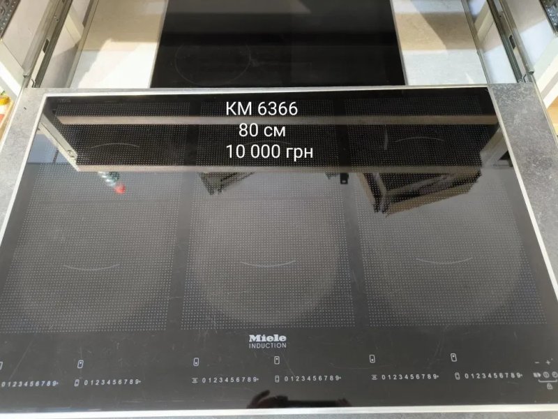РОЗПРОДАЖ! Індукційна варочна поверхня індукція Miele KM — фото 4