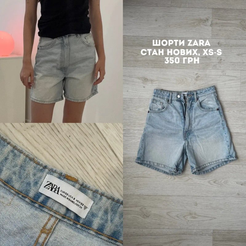 Розпродаж речей, джинси карго bershka, речі Bershka, zara — фото 4