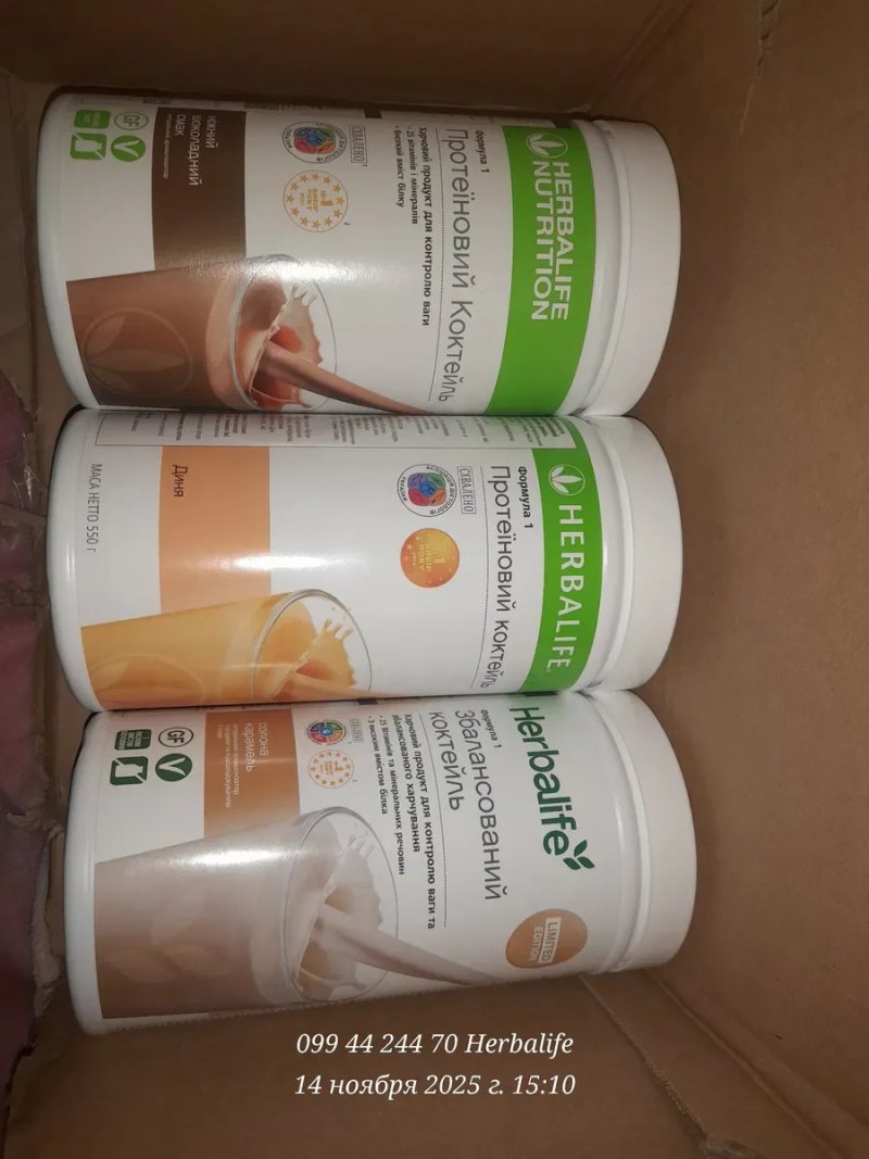 РОЗПРОДАЖ  ЗНИЖКИ ДО 50%Гербалайф Протеиновый коктейль Herbalife 

Мрі — фото 6